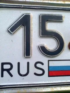 15 регион на номерах это