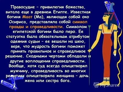 Непиздити