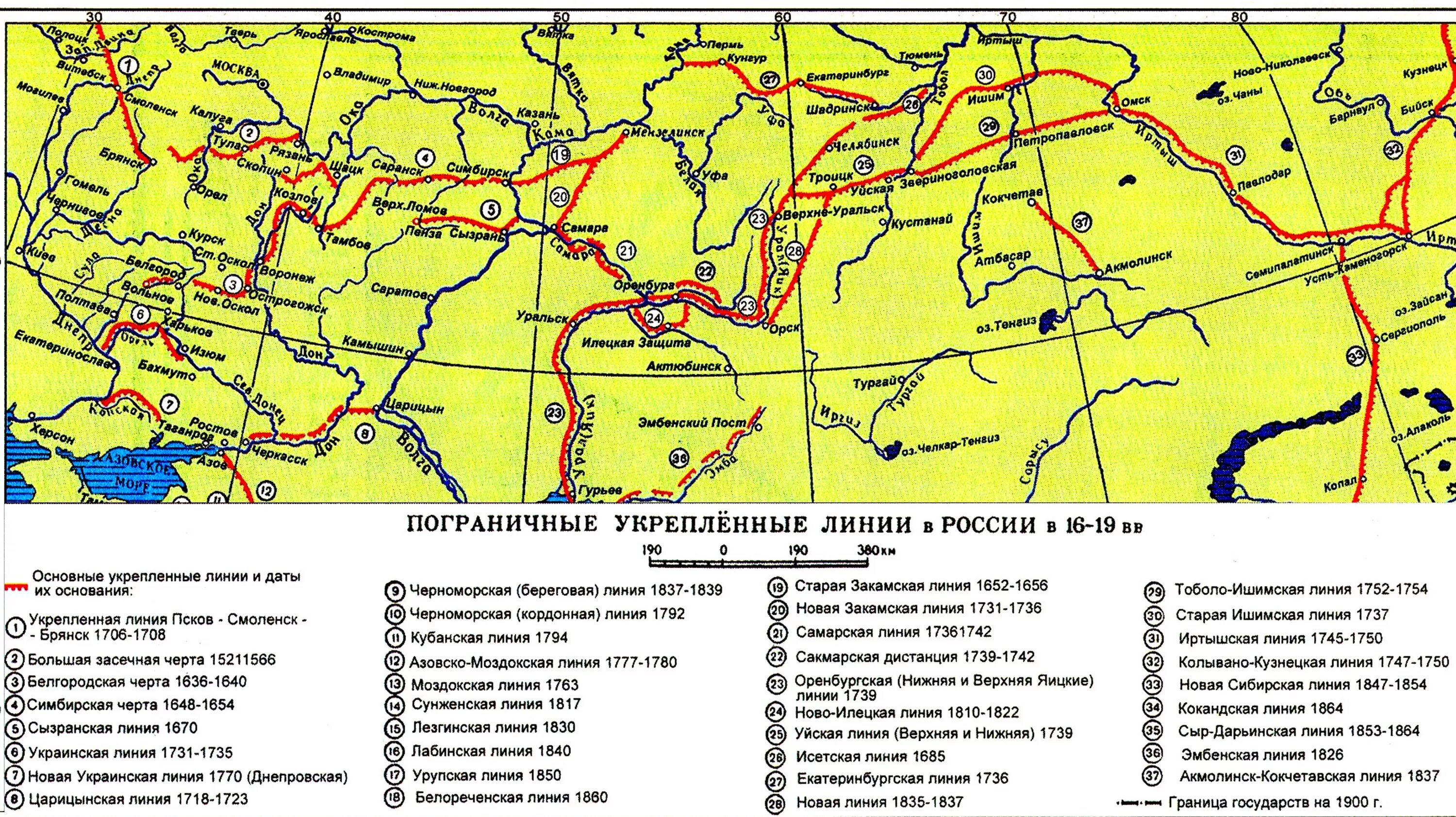 Укрепление южных рубежей россии. Белгородская Засечная черта карта 17 век. Тульская Засечная черта 16 век. Засечные черты 16 - 17 ВВ. Белгородская Засечная черта карта.