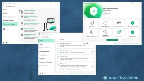 Ключи касперского тотал