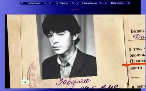 Что произошло с белоусовым
