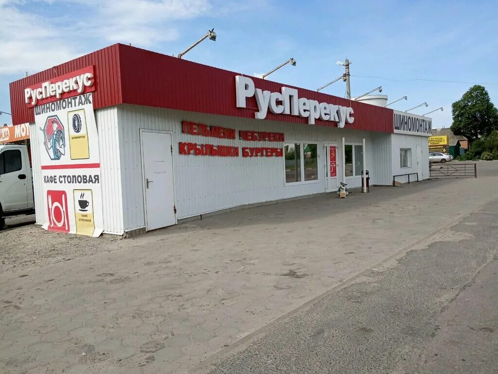 хозяйственные магазины саранск. корочанская, дом 152. магазин бытовой техники на корочанской. , 152, белгород, россия. бытхозторг белгород корочанская каталог.