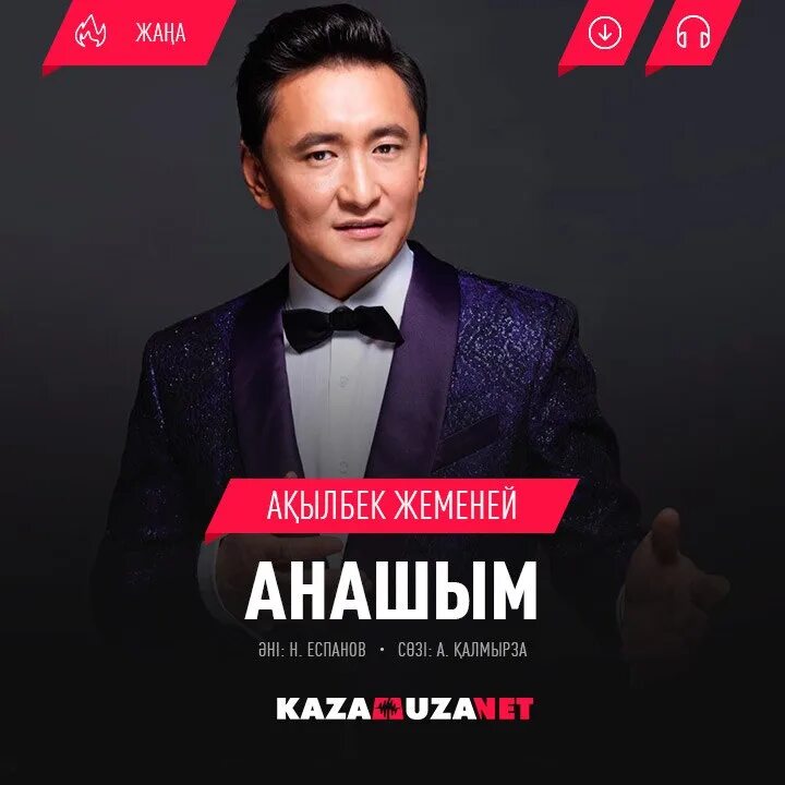 Kazamuza net 2025