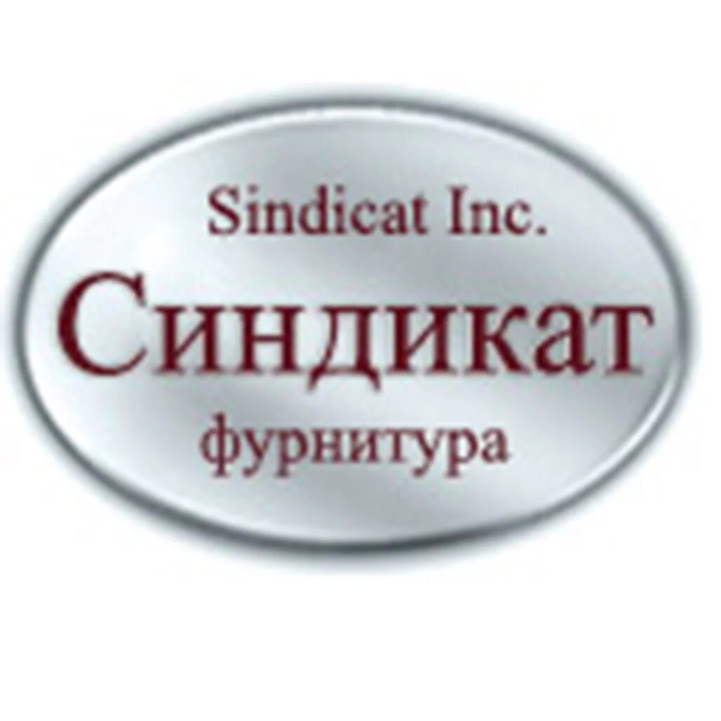Синдикат фурнитура для стекла. Стм-408 замок. Рк121-6029 ручка-кноб. Синдикат фурнитура для стекла. Ручка кноб fdr-44 sus304/pss.