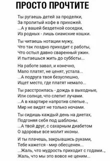 Я полюбил свою соседку