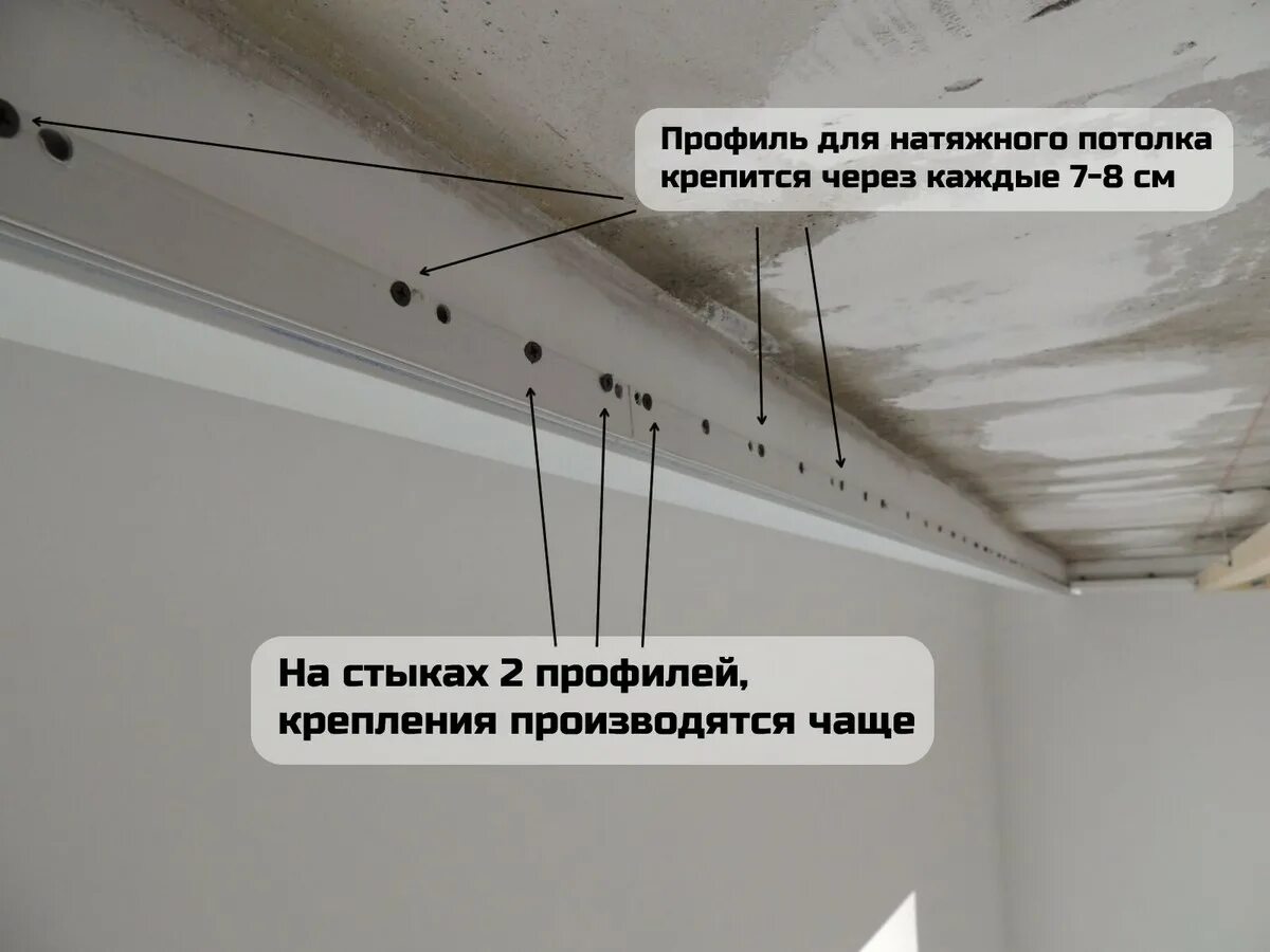 Как клеить обои если натяжной потолок установлен. Натяжной потолок или обои. натяжные потолки обои клеить до или после. что сначала обои или натяжной потолок. последовательность ремонта комнаты с натяжным потолком.