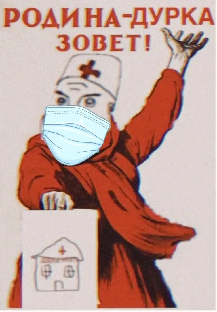 Дурка слушать. Дурка. мемы про дурку. дурка ава. санитар дурки.