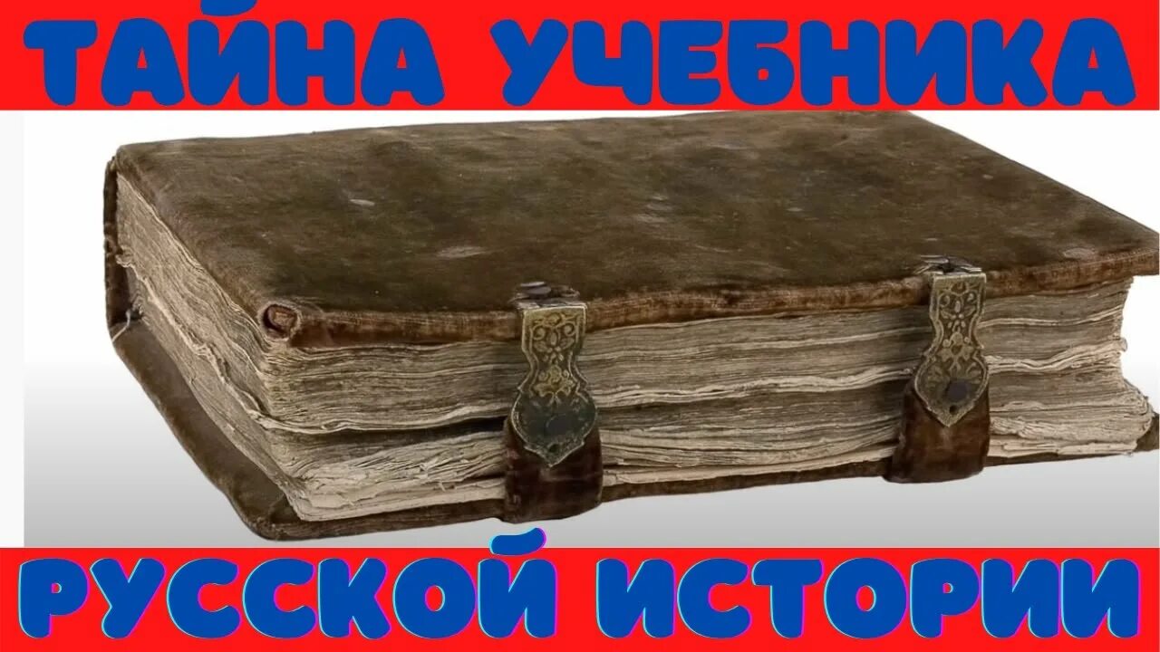 Тщательно скрываемые истории. Тщательно скрываемые истории