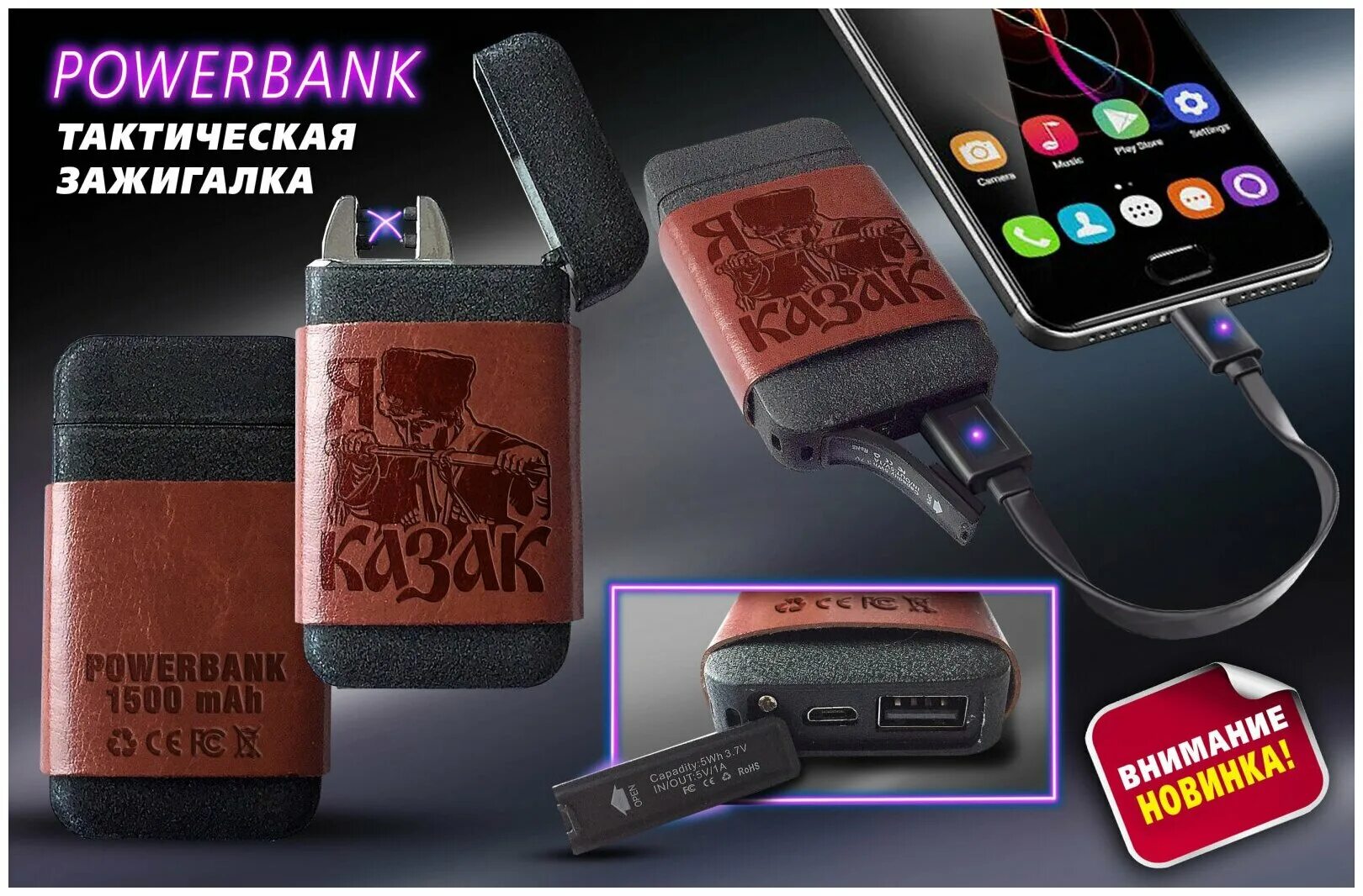 Power bank в багаже. Power bank в багаже. Magnetic wireless charging power bank. Подарочный набор power bank флешка. Uurig r002 в упаковке.