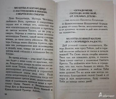 Чтожи