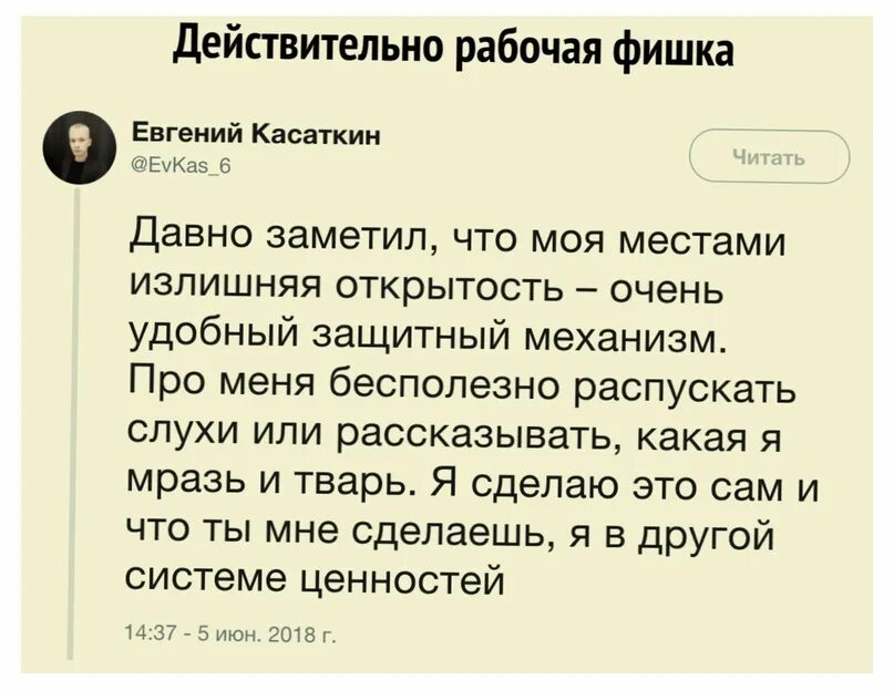 Во первых пошел на во вторых. Что ты мне сделаешь я в другом системе ценностей. Что ты мне сделаешь я в другой системе ценностей картинка. И что вы мне сделаете я в другой системе ценностей. Что ты мне сделаешь я в другой системе ценностей смысл.