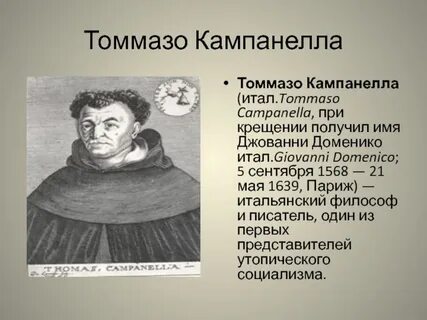 Томмазо кампанелла биография
