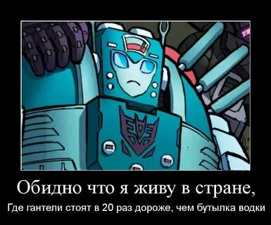 Обидно что я живу в стране где