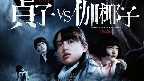 Japan subtitle