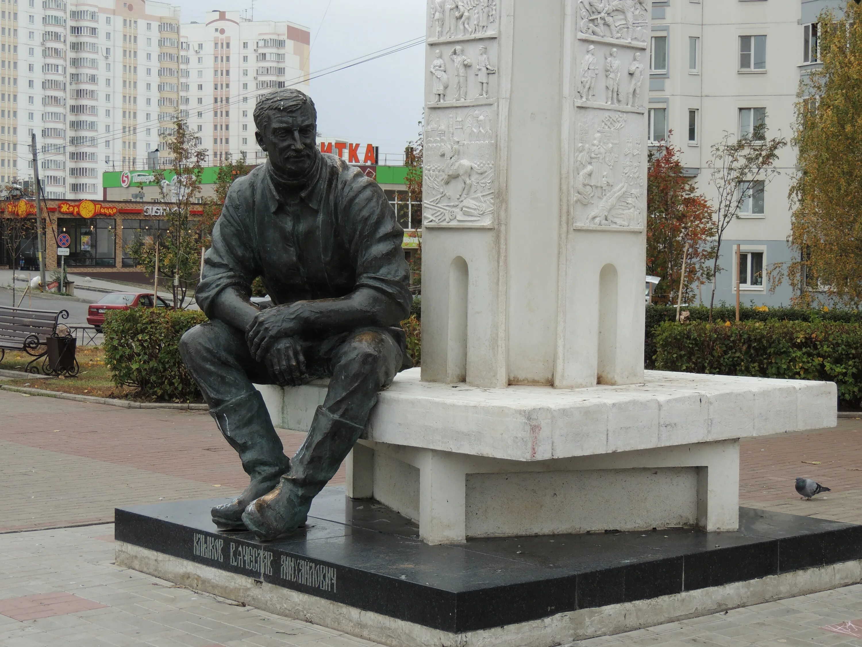 В м клыкова. Памятник памятник Клыкова Курск Курск. Памятник Вячеславу Клыкову в Курске. Памятник Вячеслава Клыкова Курск. Памятники Вячеслава Клыкова.