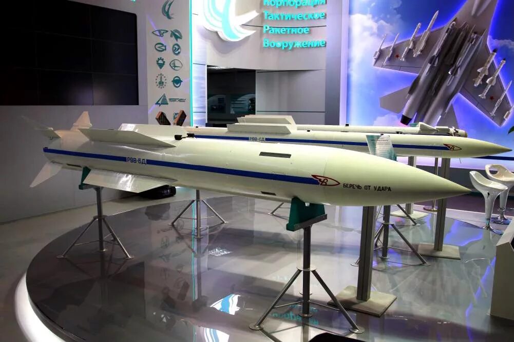 Р 37. Р-37м РВВ-БД. Р-37 ракета «воздух-воздух». Р-37 РВВ-БД ракета. Р-37 (РВВ-БД).