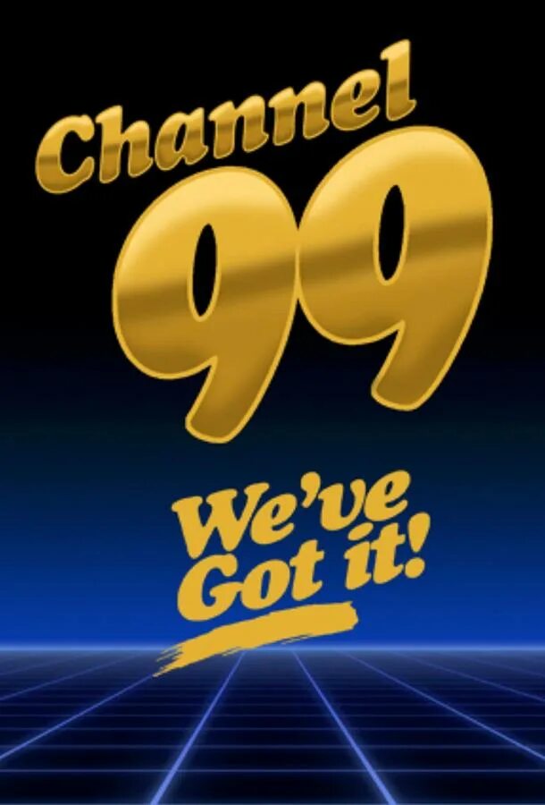 2025 99. Цифра 99. американский телеканал 99. постер channel 99 2025.