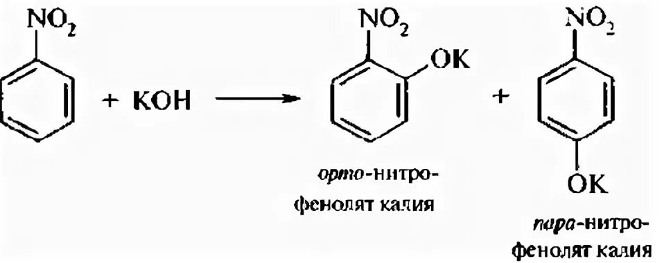 Фенолят калия формула. Фенолят калия и бромбензол. Фенолят калия структурная формула. Фенолят калия и бромоводород. Фенолят калия гидроксид калия