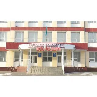 Областной дом детского