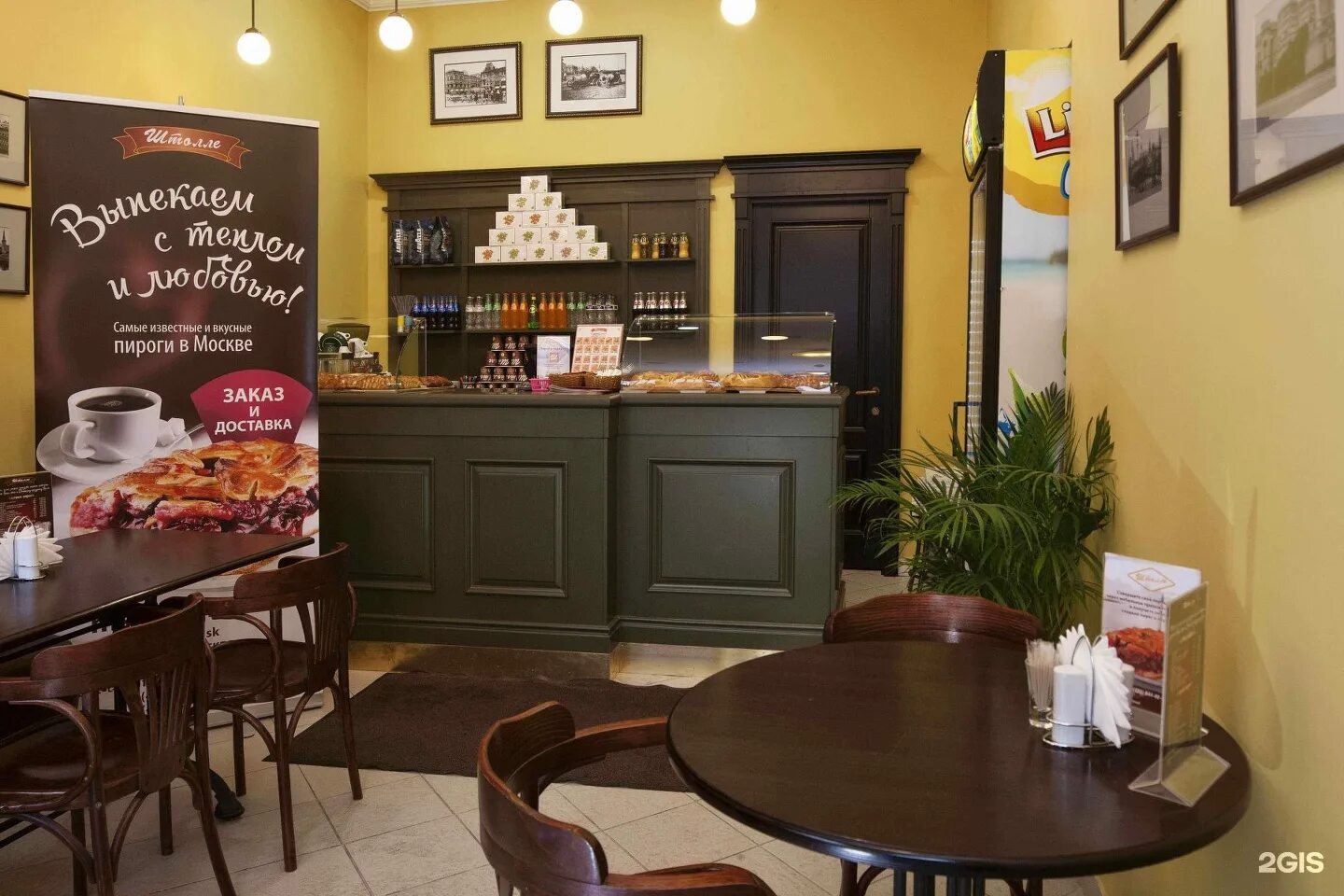 Кафе три мушкетера санкт-петербург. Дранк энд хэппи бар спб. Кафе рядом с метро достоевская. Soupstation. Хачапурная боровая 8.