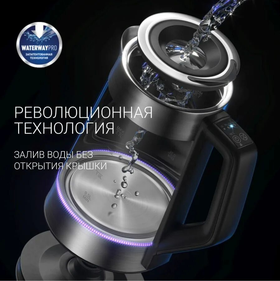 Polaris 1725cgld wifi. Polaris pwk 1725cgld wifi iq home. чайник polaris pwk 1725cgld wifi iq home. polaris pwk 1725cgld wifi. чайник polaris pwk 1725.