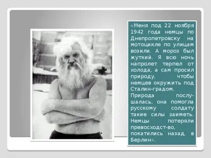 Сочинения порфирия