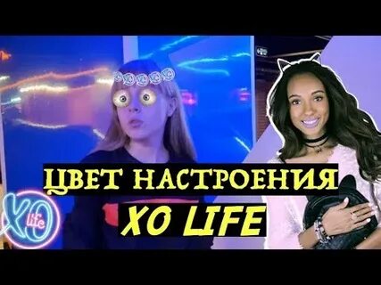 Цвет настроение пародии