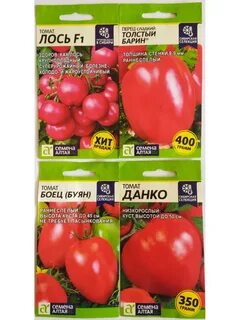 Семена помидор лось