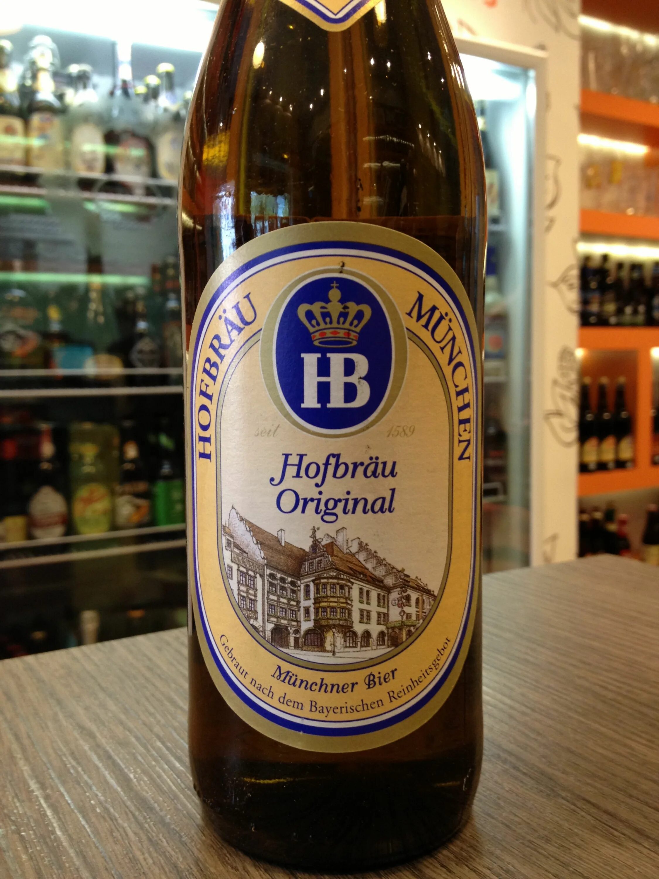 Пиво hofbrau munchen. Пиво Хофброй Мюнхен. Мюних Хеллес пиво. Хофброй Хеллес пиво. Хофброй Мюнхен оригинал пиво.