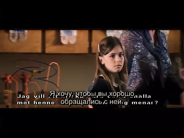 Пересмешник не будет петь фильм 2001 актёры. Ксения соло питомец. Пересмешник не будет петь фильм 2001 актёры. Mockingbird don't sing 2001. Ксения соло питомец.