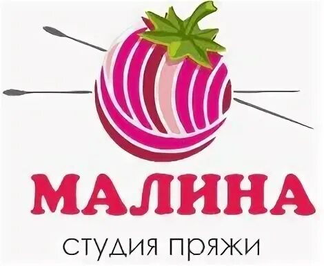 Малина добра