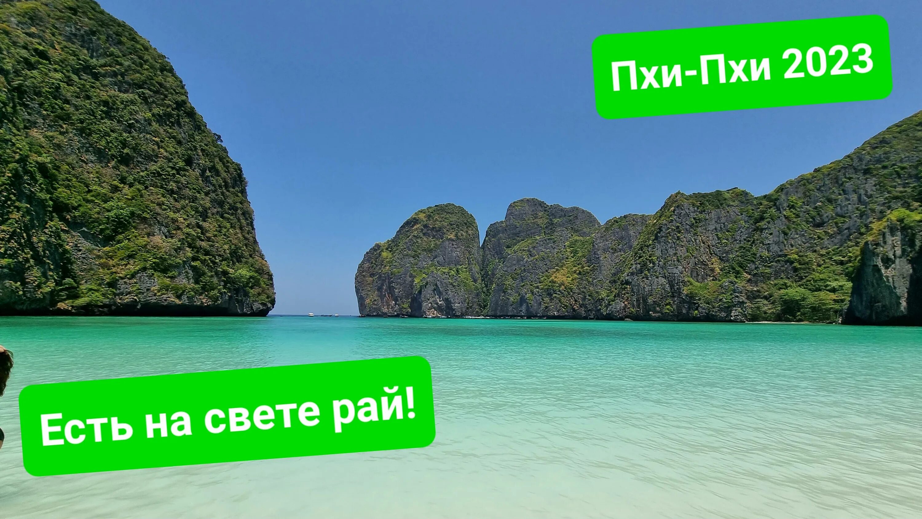 Пляжи джомтьет тайланд 2022. Тайланд туризм. Пхукет. Пляжи джомтьет тайланд 2022. Phi phi остров пхукет.