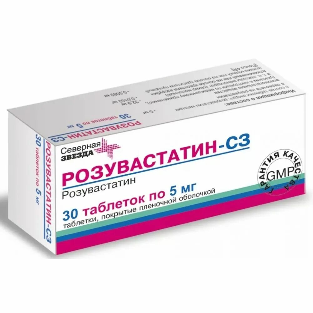 Rosuvastatin. Розувастатин 5 мг Северная звезда. Розувастатин Тева 10мг +30. Аторвастатин таблетки 10 мг. Розувастатин 10 мг 30 табл.