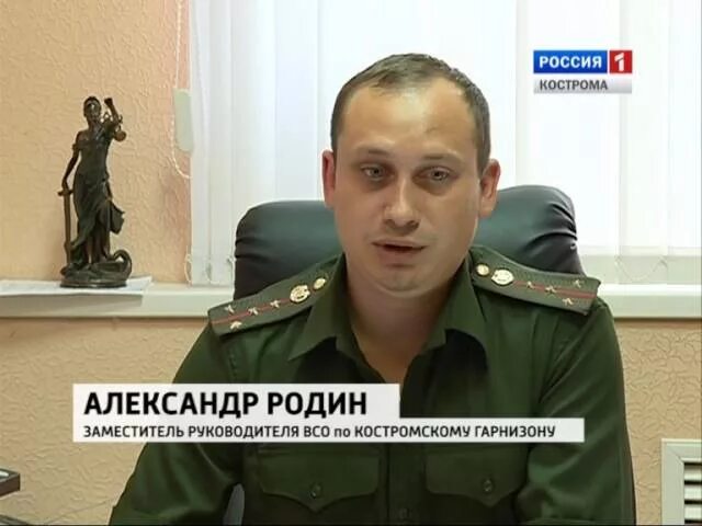 Военная прокуратура. Заместитель военного прокурора. Военная прокуратура юрги