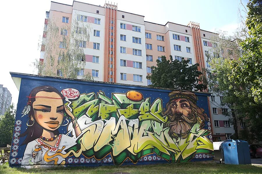 Улица граффити в минске. Славянские граффити. минск граффити. старославянское граффити. октябрьская улица минск граффити.