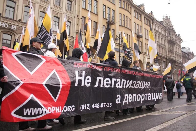 движение против государства