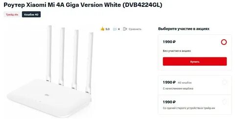 Настройка роутера xiaomi 4a
