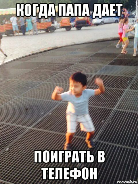 Папа давай быстрей. Папа давай быстрей