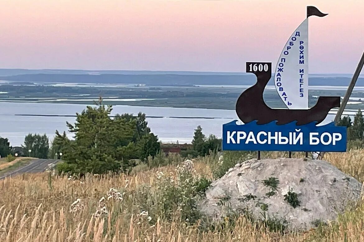 Красный бор удмуртия. Старинные карты татарстана с селами и деревнями. Карта красный бор татарстан. Зуевы ключи ижевск. Карта красный бор татарстан.