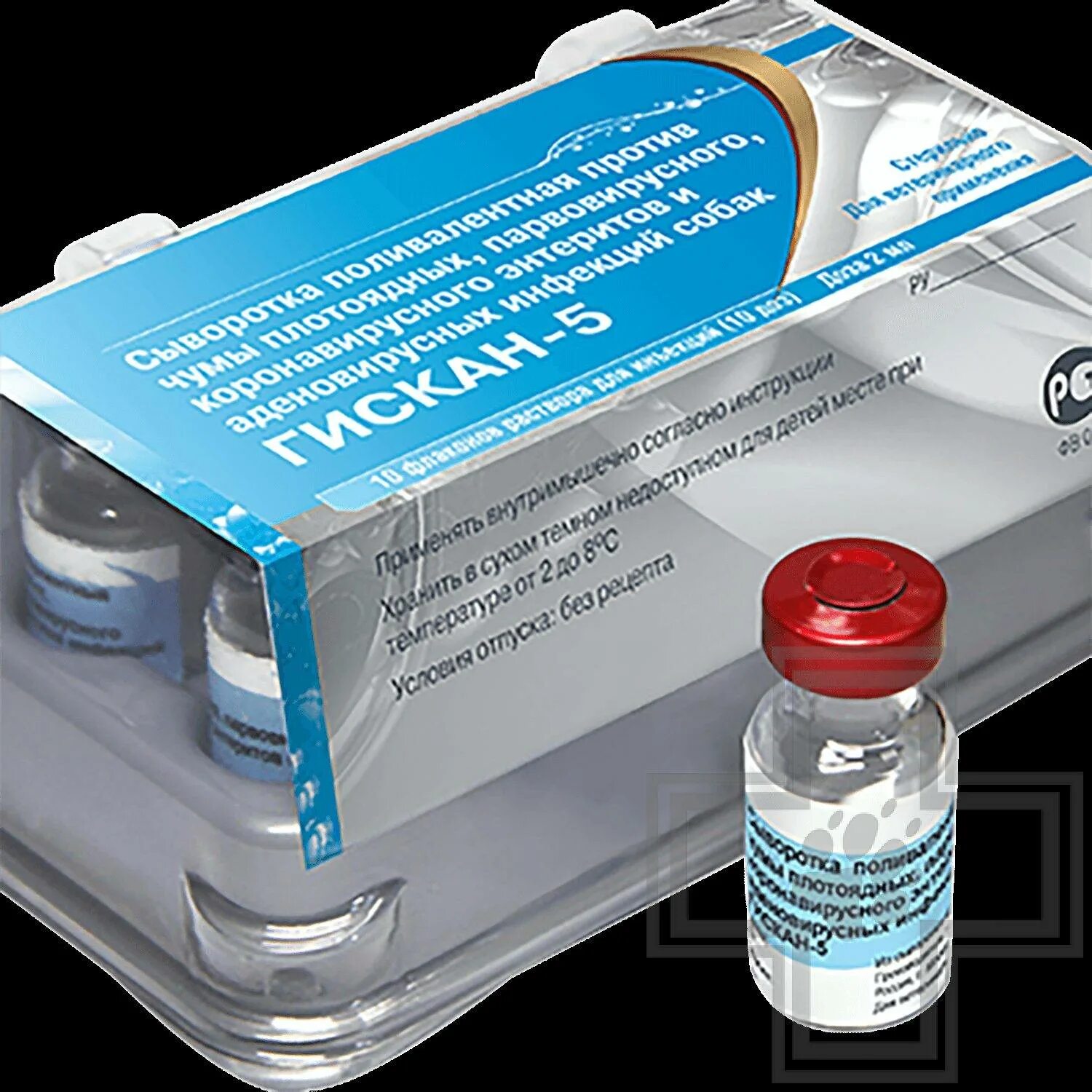 Вакцина Поливак-ТМ для собак. Гискан-5 сыворотка для собак. Сыворотка против чумы собак гискан-5. Сыворотка гискан.
