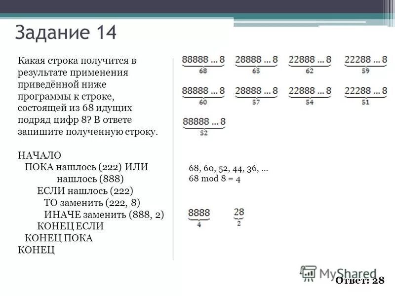 010 какая строка. Microsoft excel электронные таблицы. Ebit формула расчета. Декларация ндс на прибыль. Копирование формул.