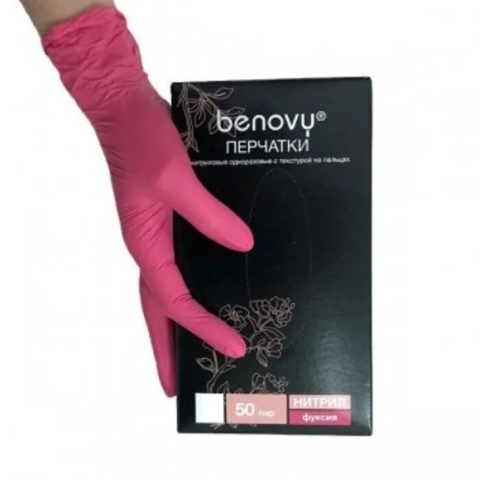 Benovy перчатки купить. Перчатки Бенови нитрил s 50 пар. Перчатки Бенови 50 пар розовые. Benovy перчатки нитриловые (черные) XS (50 пар/уп). Перчатки Benovy нитриловые черные 50 пар XS.