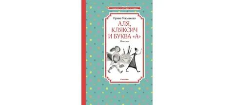 Н 5 389