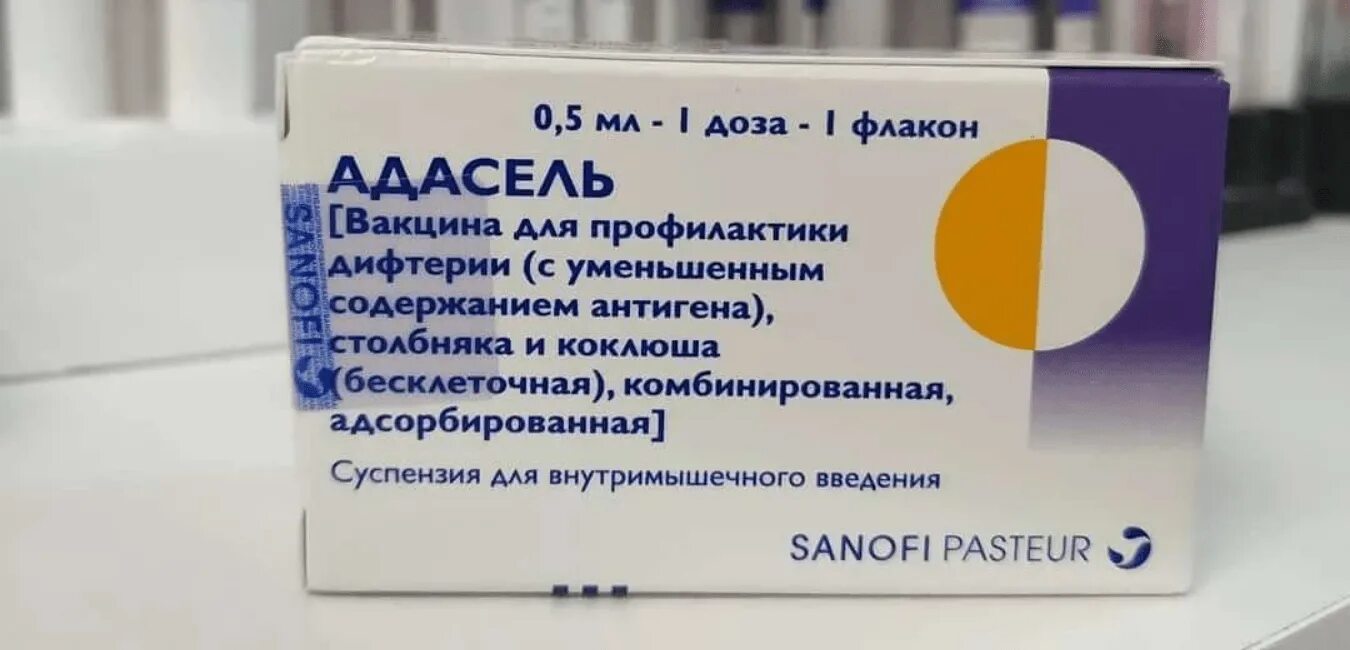 Адасель вакцина отзывы. Альгавак вакцина. Гепатит а вакцина альгавак. Адасель. Прививка Адасель.