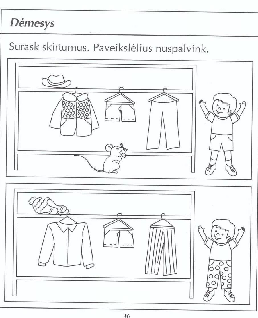 Задания по схеме для дошкольников. Логопедические упражнения на развитие внимания. Задания по теме мышление. Упражнения для развития мышления для 6-7 лет. Пары предметов задания для дошкольников.