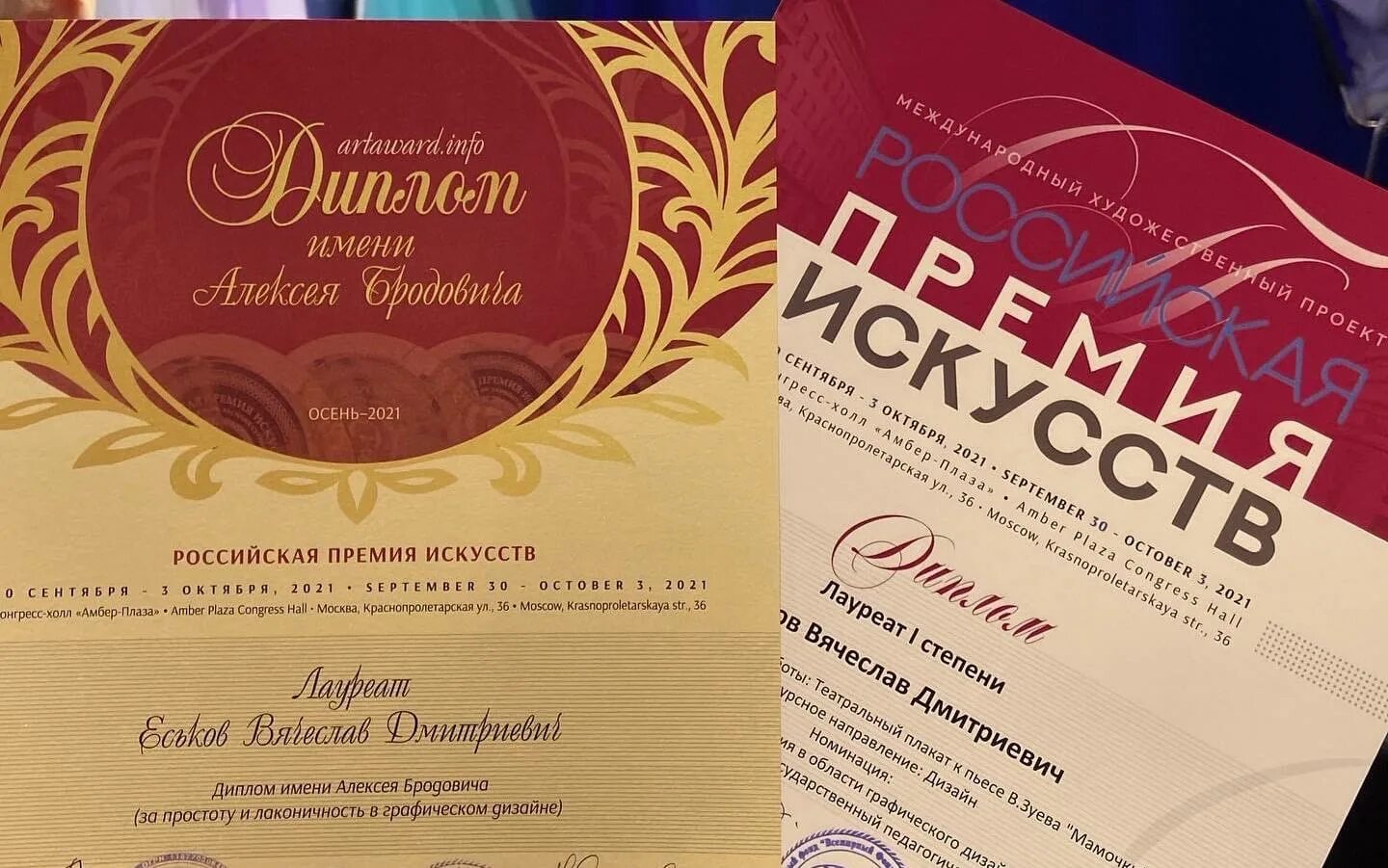 Здесь мог быть текст.
