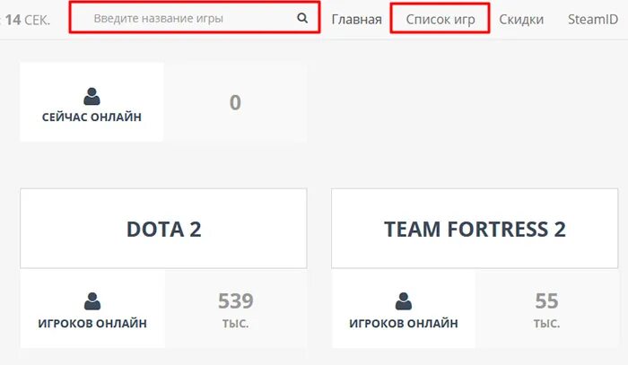 Код ошибки 101 стим. Код ошибки 118 в стиме. код ошибки 118 стим.