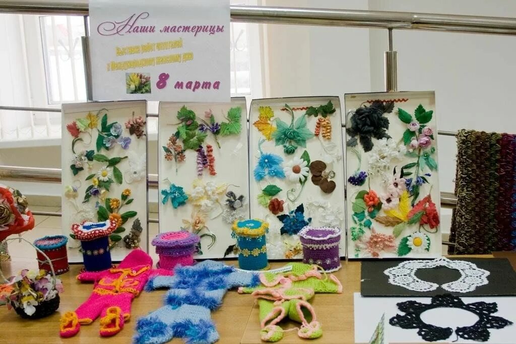 Выставка творческих работ название. Название выставок в детском саду. Название выставки декоративно-прикладного творчества. Выставка работ изо оформление. Плакат выставки.