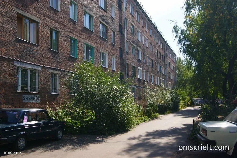 15 рабочая 5. 5 рабочая 70б. 5 рабочая омска. 5 рабочая 70 омск. омск, ул.магистральная 70б.