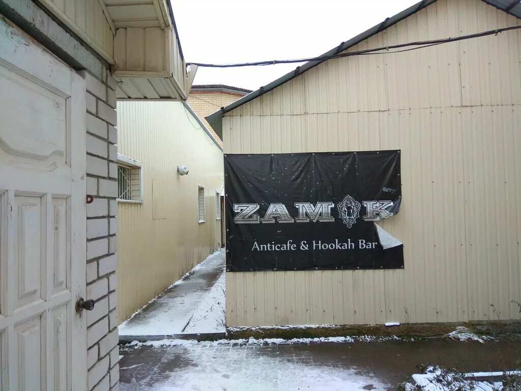 кафе заволжье ярославль. бары заволжье. кафе гурман красноярск. бары заволжье. кафе сапфир в заволжье.